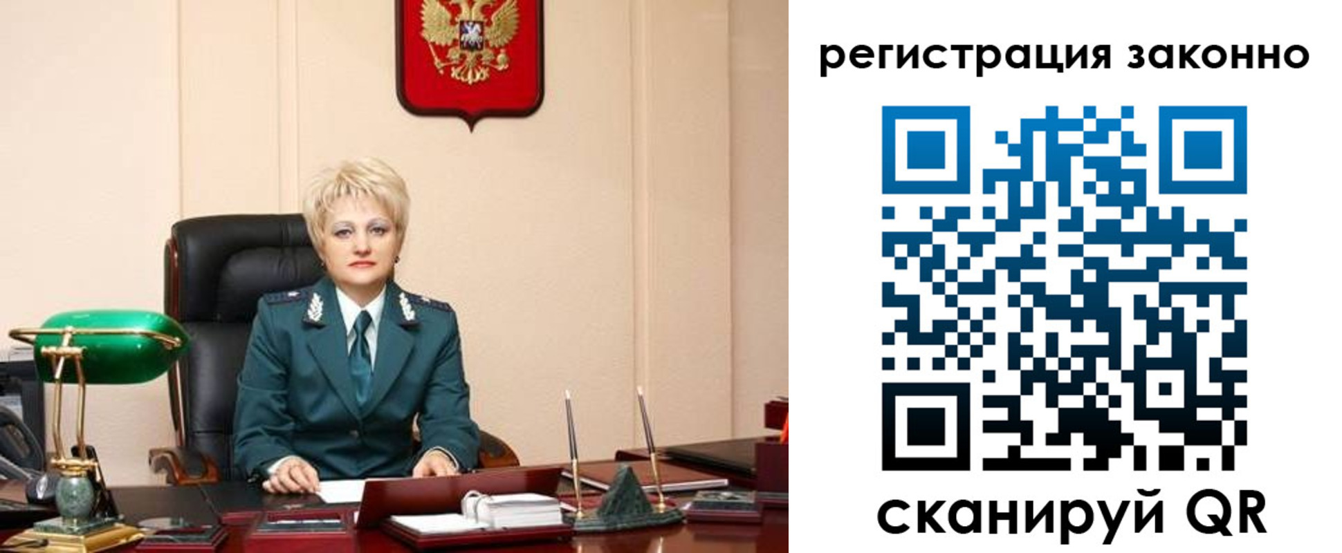 временная регистрация гарантия в России