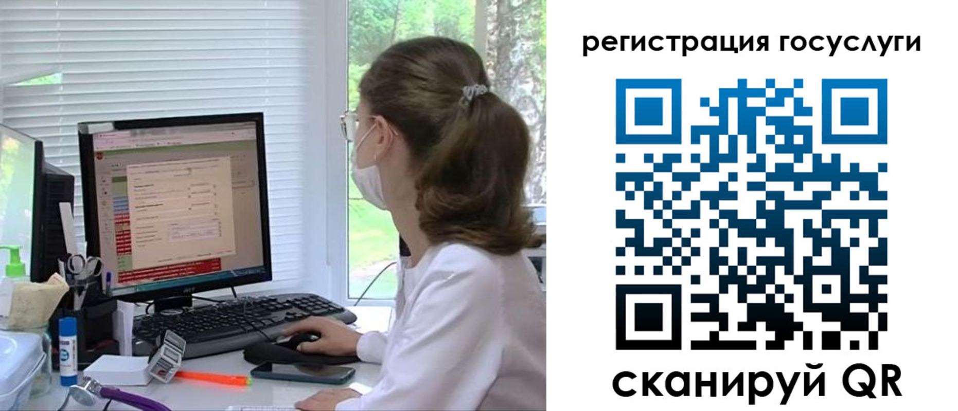временная регистрация поиск в России