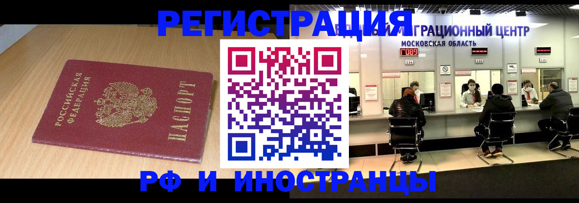 регистрация для дет. сада в России