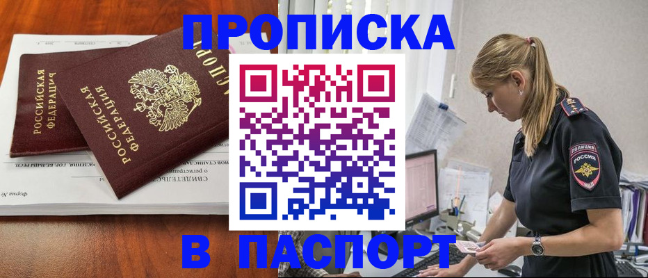 форма 3 в России